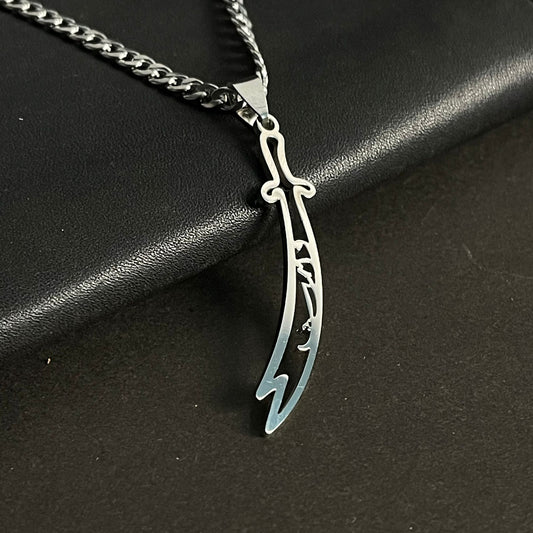 Zulfiqar Sword Waris Pendant Necklace