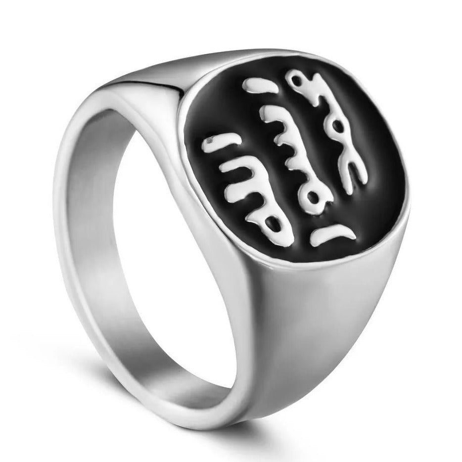 Mohr e Nabuwat Ring Men Pakistan