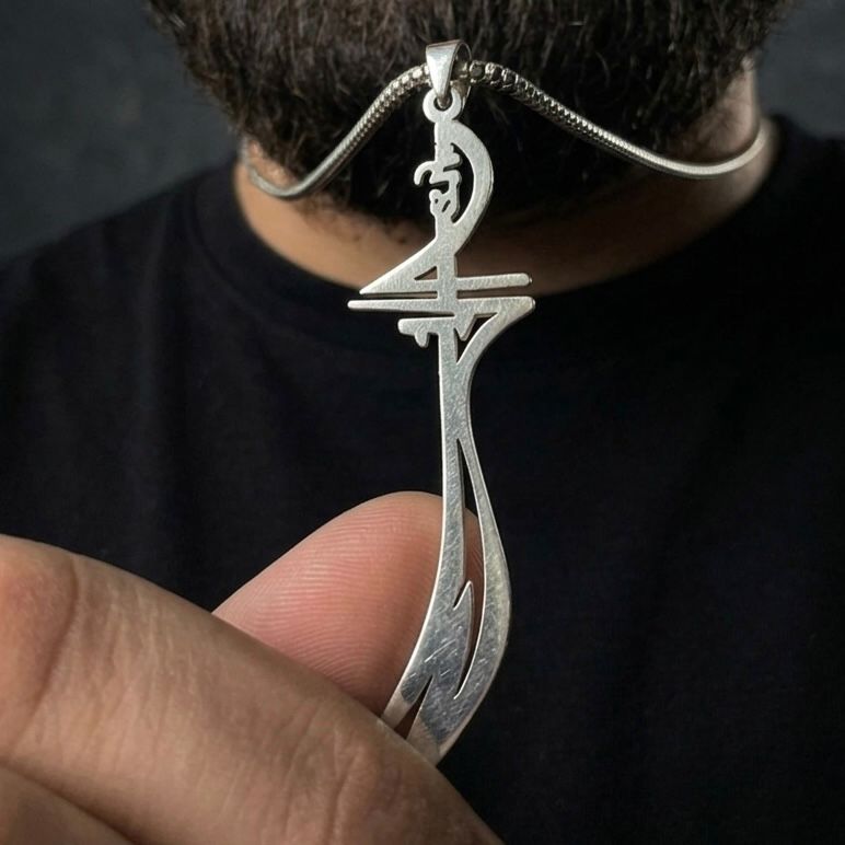 Hazrat Ali Zulfiqar Sword Pendant For Men Women Online In Pakistan