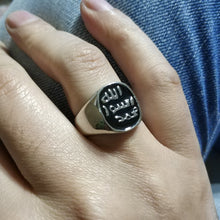 Load image into Gallery viewer, Mohr e Nabuwat Turkish Silver Ring Men Pakistan