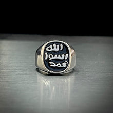 Load image into Gallery viewer, silver mohr e nabuwat ring for men women in pakistan