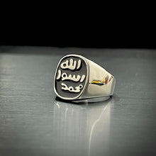 Load image into Gallery viewer, mohr e nabuwat turkish silver ring for men women in pakistan