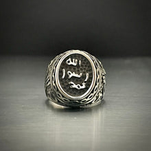Load image into Gallery viewer, turkish islamic ring for men online in Pakistan